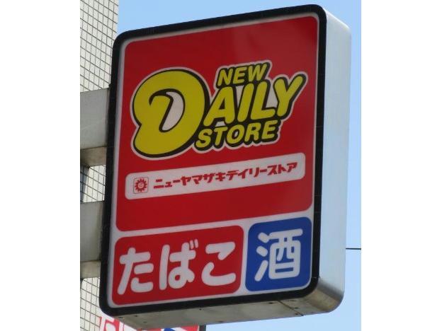 コンビニ　デイリーヤマザキ福島大開2丁目店（コンビニ）まで311m