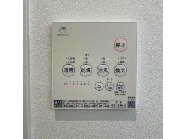 その他設備　別部屋参考写真