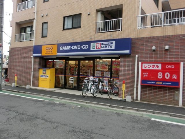 その他　ゲオ（その他）まで607m