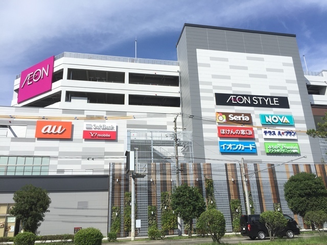 ショッピングセンター　イオンスタイル　仙台卸町（ショッピングセンター）まで1405m