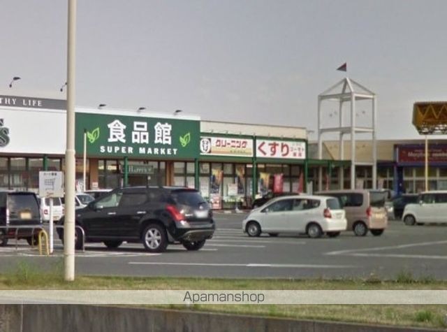 その他　レシピコーモト薬局（その他）まで496m