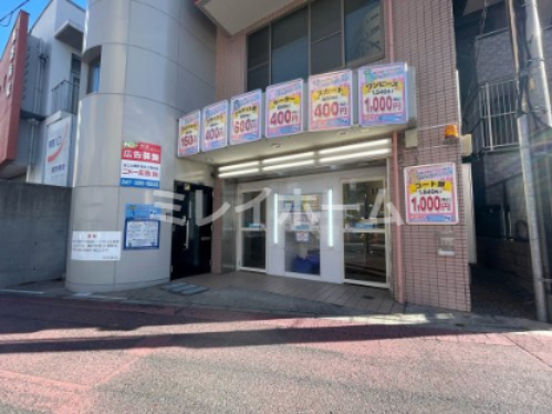 その他　タイムクリーニング24 大鳥居（その他）まで99m