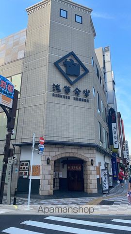 飲食店　浅草今半　国際通り本店（飲食店）まで230m