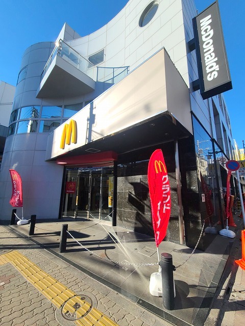 その他　マクドナルド 下赤塚駅前店（その他）まで81m