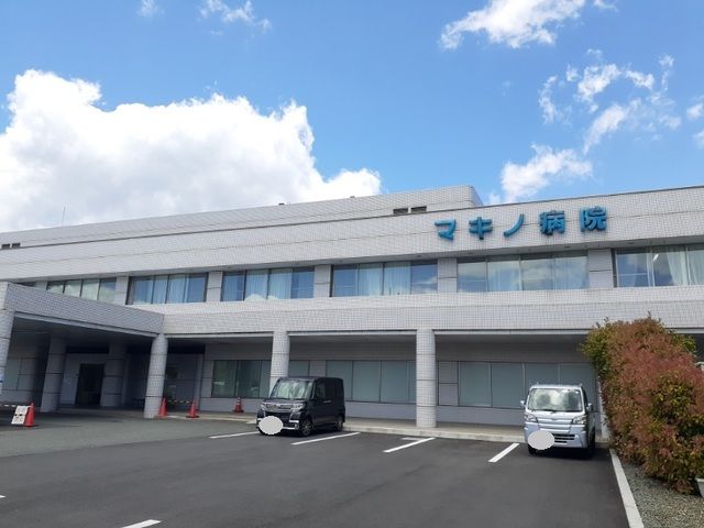 病院　マキノ病院（病院）まで3600m