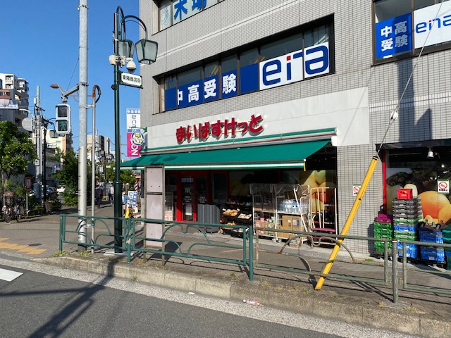 第三ダイヤハイツの周辺写真