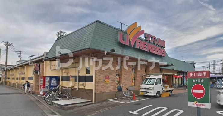 スーパー　リブレ京成三矢小台店（スーパー）まで640m