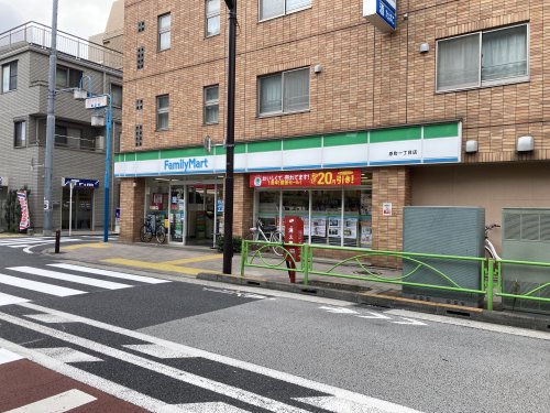 コンビニ　ファミリーマート原町一丁目店（コンビニ）まで1202m