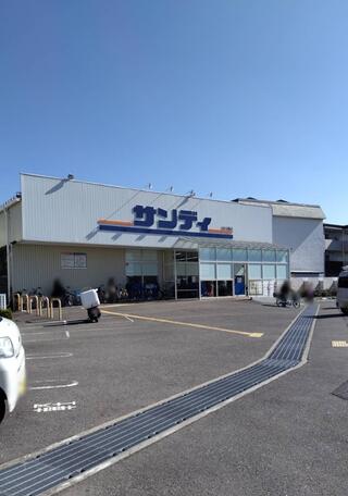 スーパー　サンディ 二色浜店（スーパー）まで950m