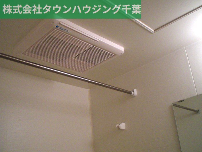 その他　浴室乾燥機