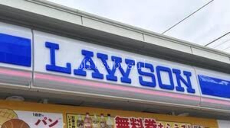 コンビニ　ローソン中野本町二丁目店（コンビニ）まで279m