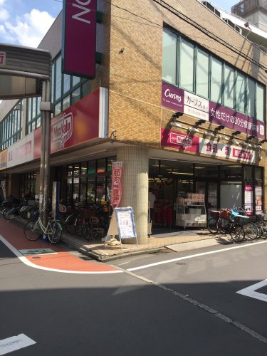 スーパー　マックスバリュー（スーパー）まで192m