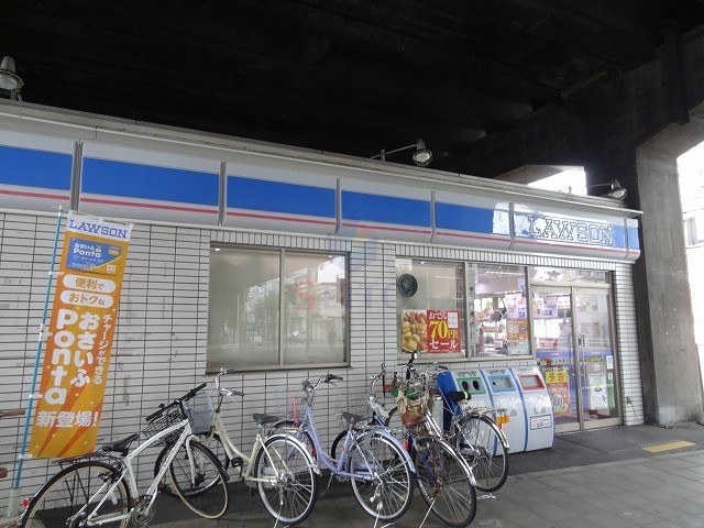 コンビニ　ローソン吉野一丁目店（コンビニ）まで306m