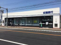 銀行　紀陽銀行 中もず支店（銀行）まで428m