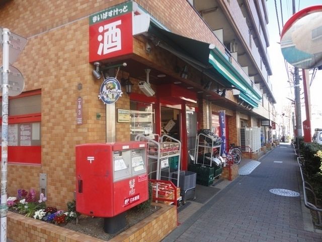 スーパー　まいばすけっと（スーパー）まで628m