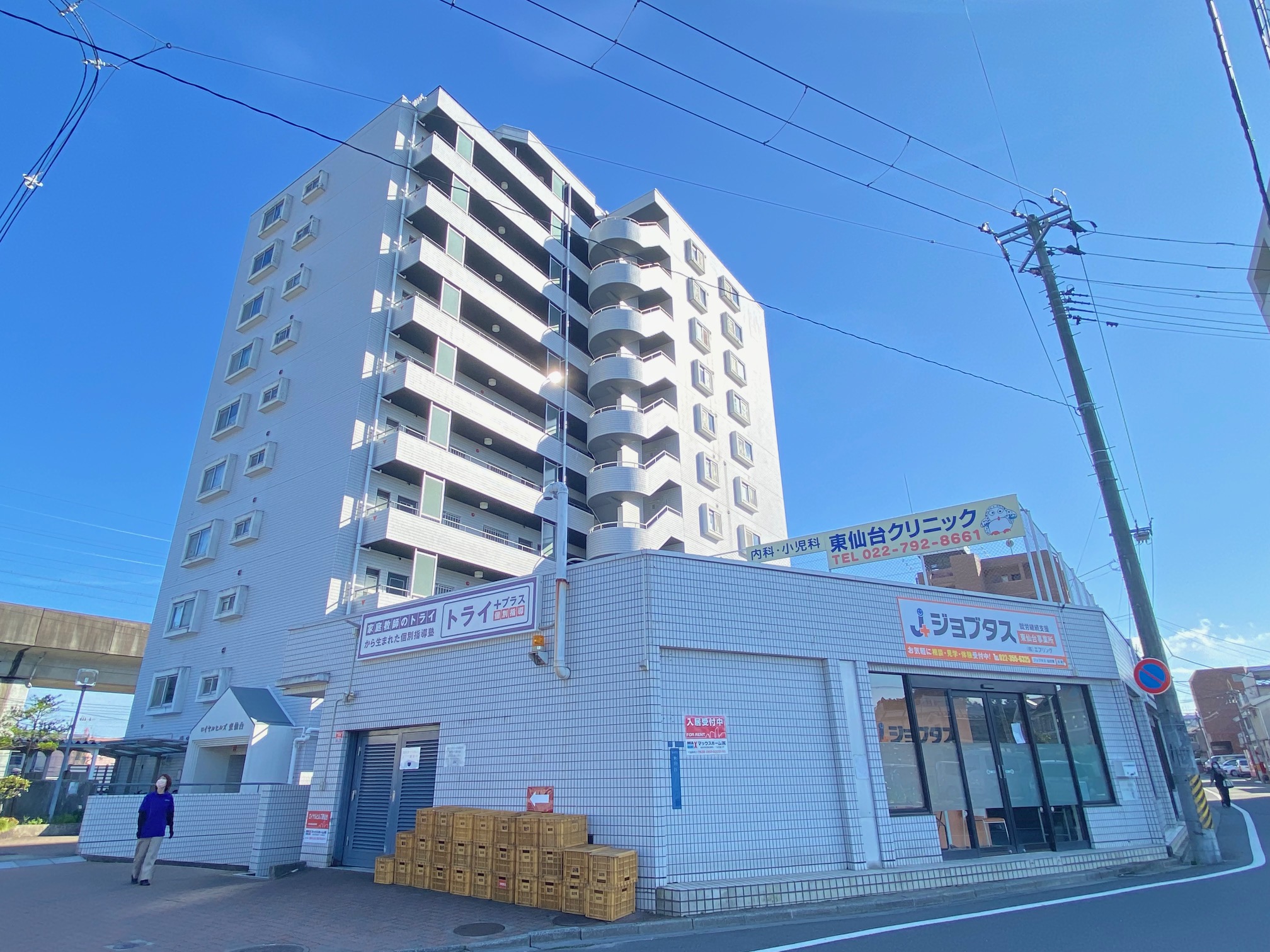 ロイヤルヒルズ東仙台の外観写真