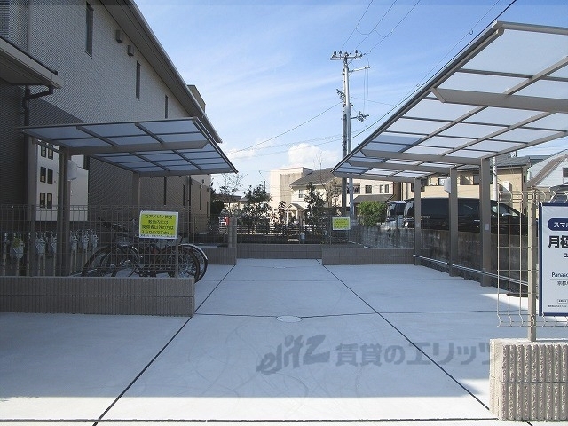 その他　駐輪場