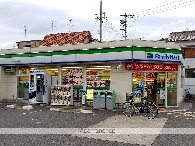 コンビニ　ファミリーマート八尾木二丁目店（コンビニ）まで280m