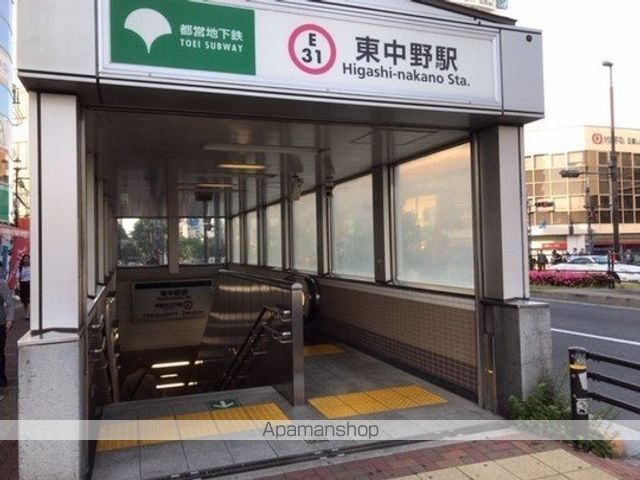 その他　東中野駅（その他）まで560m