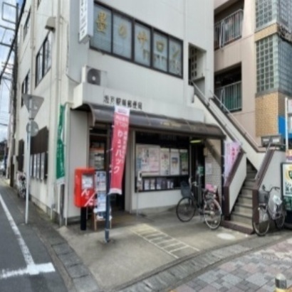 その他　坂戸駅前郵便局（その他）まで260m