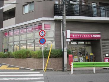 コンビニ　ナチュラルローソン八雲三丁目店（コンビニ）まで183m