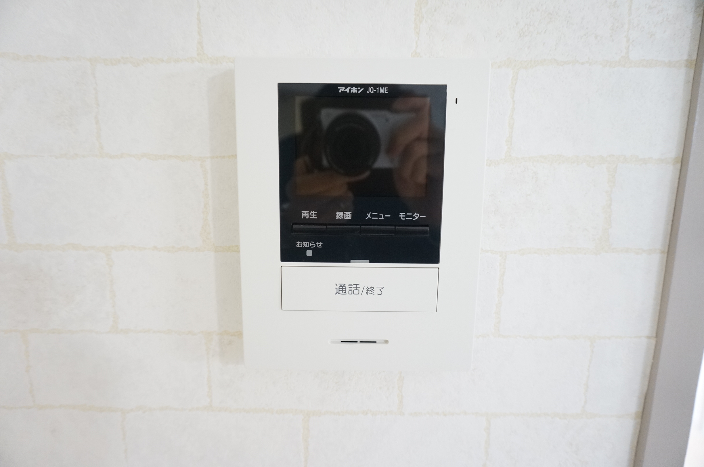 セキュリティ　モニター付きインターホンで訪問者を確認できます