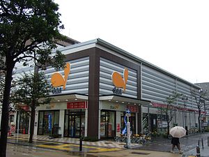 スーパー　ダイエー藤沢店（スーパー）まで638m