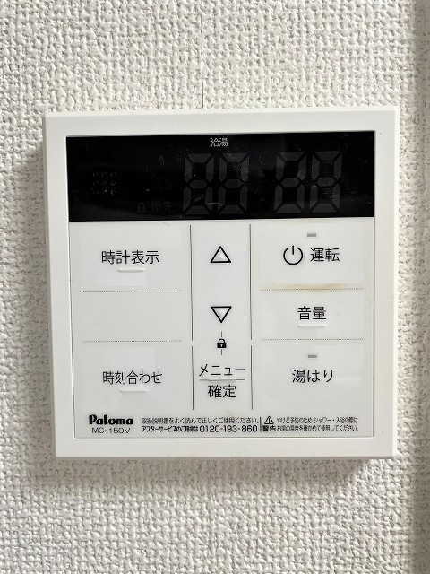 【グランピア伊倉のその他設備】