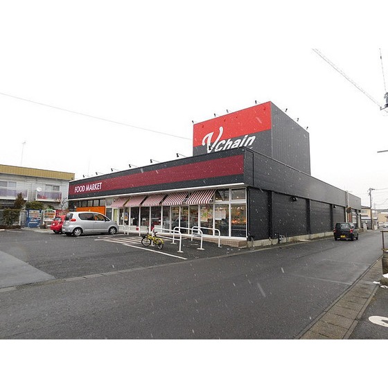 スーパー　ブイチェーン荒井店（スーパー）まで584m