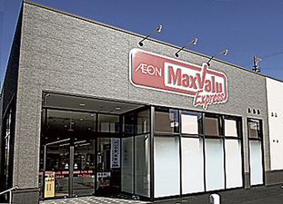 スーパー　マックスバリュエクスプレス住吉店（スーパー）まで712m