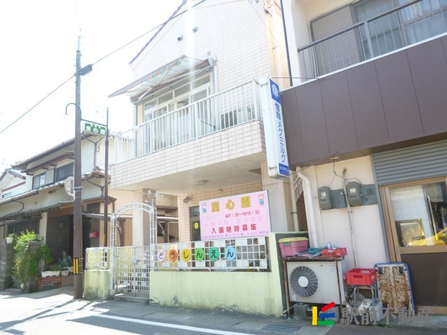 幼稚園・保育園　童心園（幼稚園・保育園）まで800m