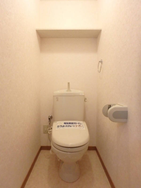 【下野市下古山のマンションのトイレ】