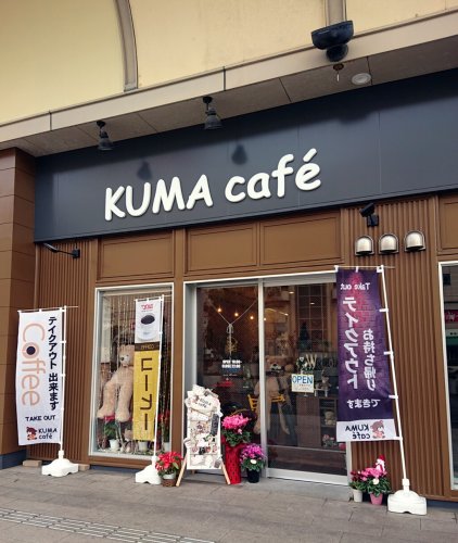 【坂出市京町のアパートの飲食店】