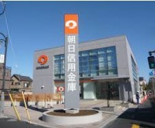 銀行　朝日信用金庫荒川南支店（銀行）まで285m