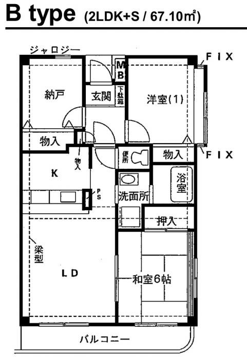 横浜市緑区いぶき野のマンションの間取り