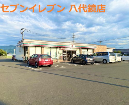 【八代市鏡町内田のアパートのコンビニ】