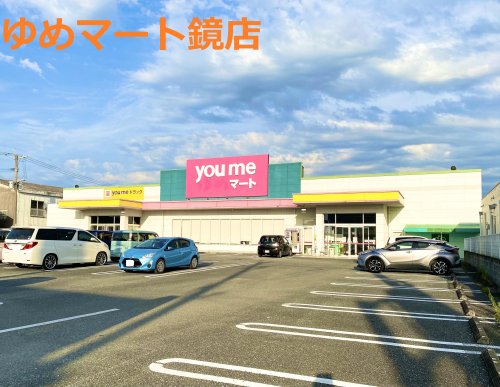 【八代市鏡町内田のアパートのスーパー】