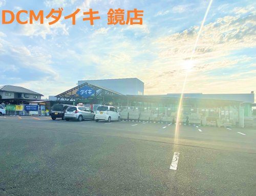 【八代市鏡町内田のアパートのホームセンター】