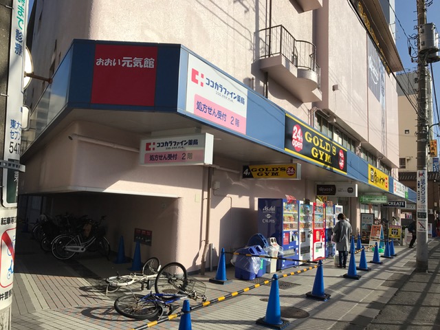 【品川区東大井のマンションのスーパー】