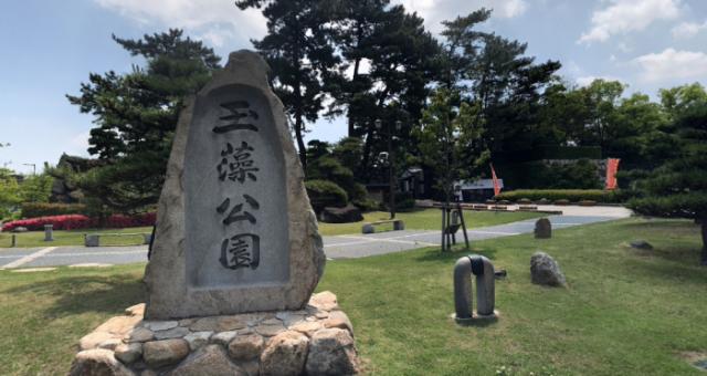 【高松市西の丸町のマンションの公園】