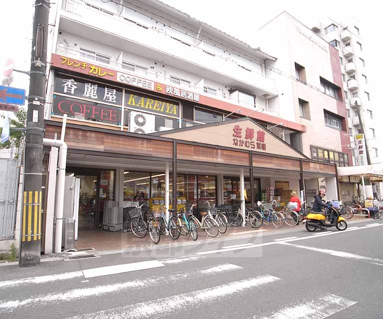 【京都市北区小山中溝町のマンションのスーパー】