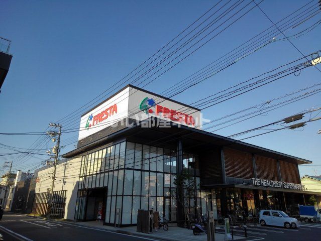 スーパー　FRESTA(フレスタ) 東雲店（スーパー）まで471m