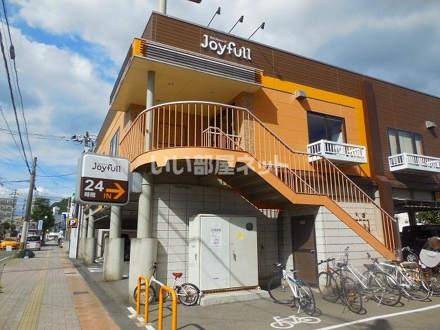 飲食店　ジョイフル 鷹師店（飲食店）まで418m