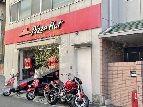 飲食店　ピザハット河内山本駅前店（飲食店）まで1480m