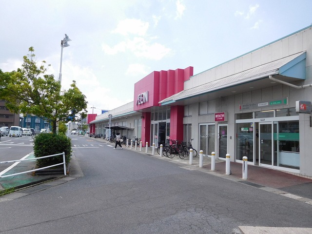 スーパー　イオン菅田店（スーパー）まで490m