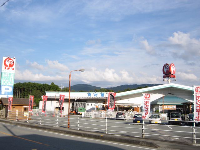 ホームセンター　コメリ（ホームセンター）まで2200m