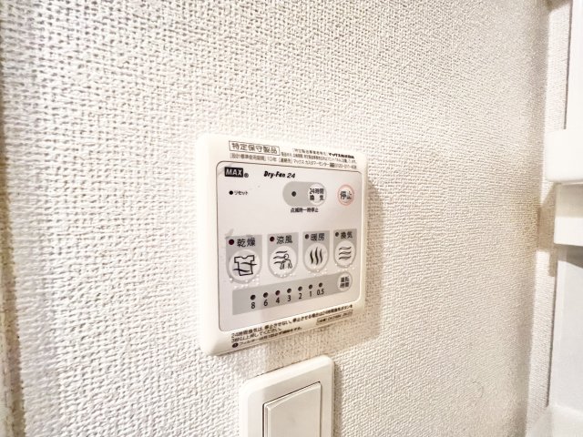 その他設備　※別部屋参考写真