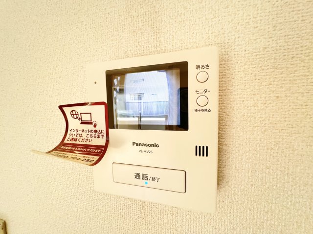 セキュリティ　※別部屋参考写真