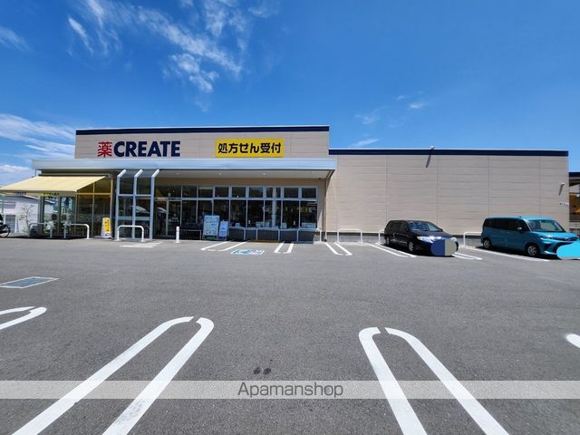 ドラックストア　クリエイトＳ・Ｄ日野三沢店（ドラッグストア）まで545m