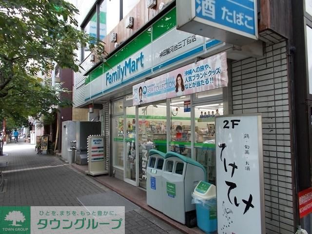 コンビニ　ファミリーマート（コンビニ）まで237m